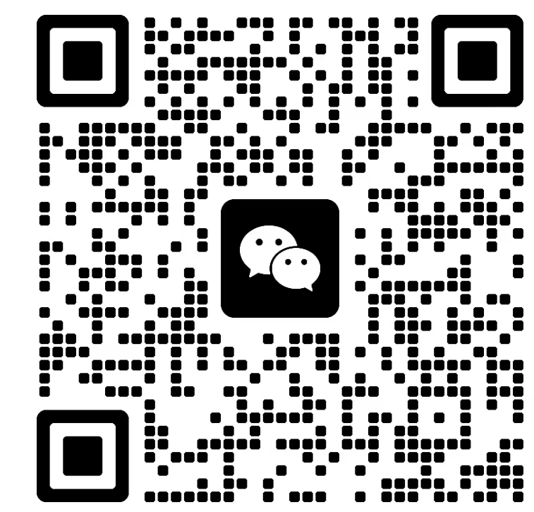 微信二维码